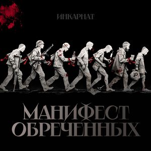 Сейчас и навсегда