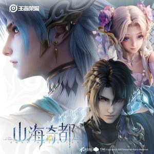 诸葛亮·天机白泽