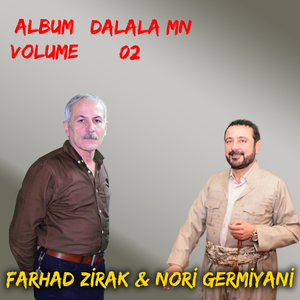 Dazanm Dl Tawan Bara (Hastan)