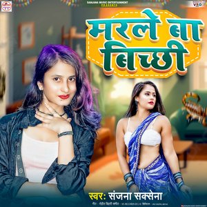 Marle Ba Bichchhi