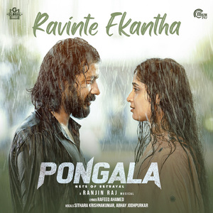 Ravinte Ekantha (From "Pongala") (From "Pongala")