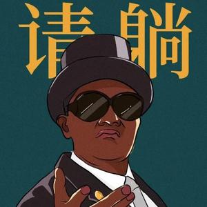 Astronomia-碧血QAQ