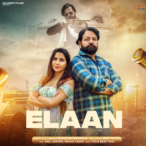 Elaan