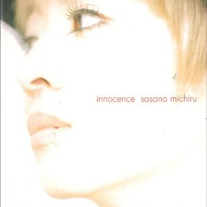 何もなかったように