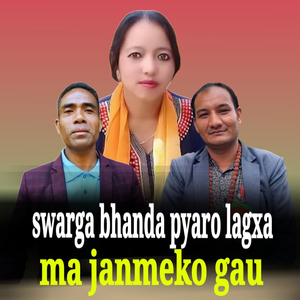 Swarga Bhanda Pyaroo Lagxa Ma janmeko Gau