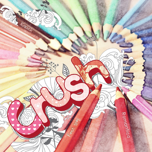 심쿵(심장이 쿵) (Feat. 보라)