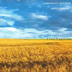 ГІМН УКРАЇНИ