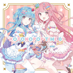 エレクトリック・プリンセス