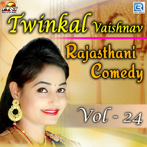 Twinkal Vaishnav Rajasthani Comedy, Vol. 24