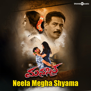 Neela Megha Shyama (From "Manasmita")