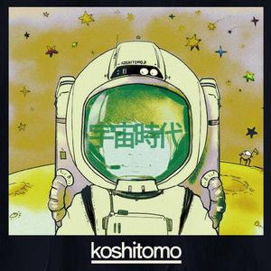 負け犬の遠吠え