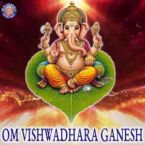 Raksha Raksha Ganadhyaksha 108 Times