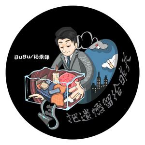 把遗憾留给昨天