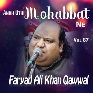 Hai Kahan Ka Irada Tumhara Sanam