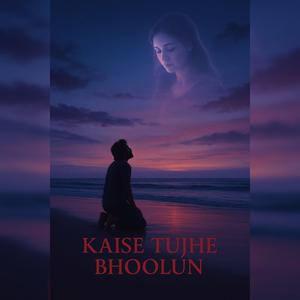 Kaise Tuje Bhoolun... (feat. Biswajeet) (Film Version)