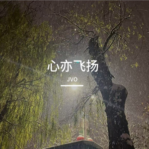 你才是我的目的地