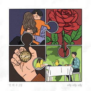 인정하기 싫지만