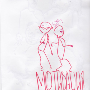 Сибайский сельсовет (Original Mix)