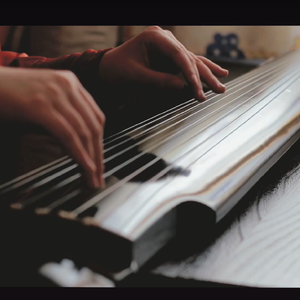 明妃曲 古琴版（电视剧《梦华录》）