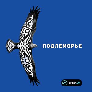 Бууз-Блюз