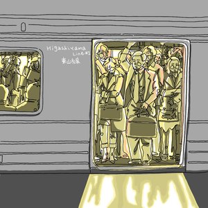 名古屋 (Nagoya) H08