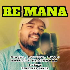 Re Mana