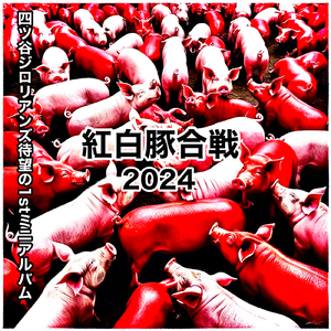 U.J.S.(Ultra Jirolian Sprit)