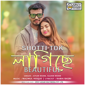 Shotti Tok Lagise Beautiful