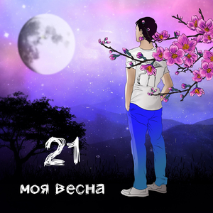 Царица