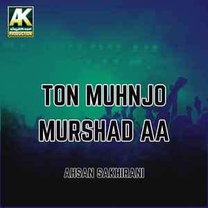 Ton Muhnjo Murshad Aa (Mehfil)