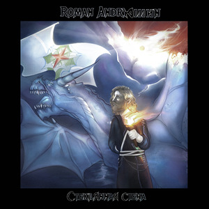 Стеклянная стена