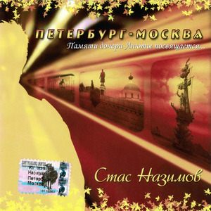 Прощай мой полк