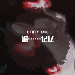 第一次见面在？