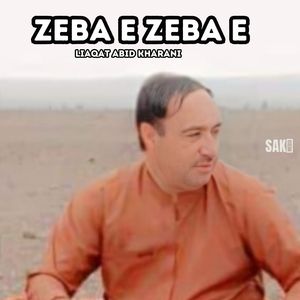 Zikro Nimaza Dua Pikan