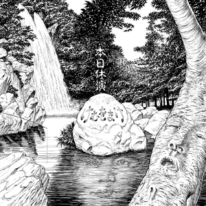 アラブのクエスチョン