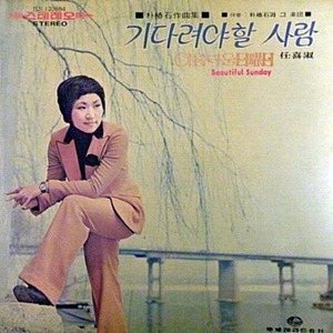 여고 동창생