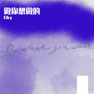 Hometown（prod.by Morrow）