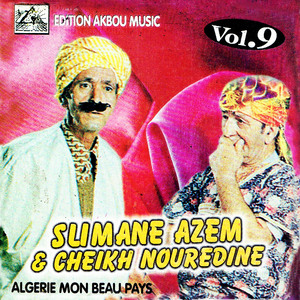 Thamourth Aziz En Felli