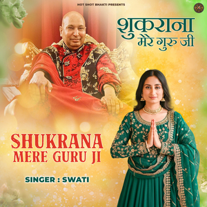 Shukrana Mere Guru Ji
