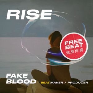 [免费伴奏FREE BEAT]“RISE”流行摇滚风格伴奏 pop rock type beat