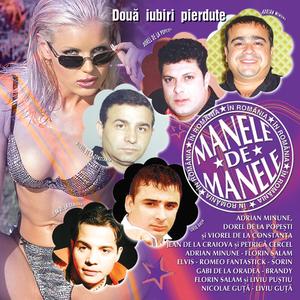 Viata-I Grea, Lumea-I Rea / The Life Is Hard, The World Is Bad