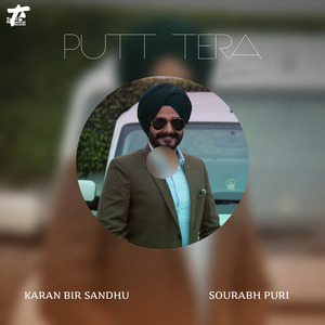 Putt Tera