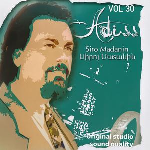 Indz Kosdatsar (feat. Taline Harmandian)