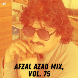 Ason Awar Nan Dushman