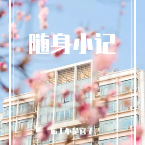 somnus~七日之思与梦的一生