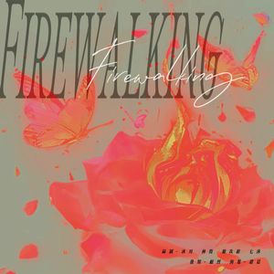 Firewalking（偶练）