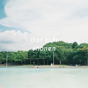 少年 (single ver.)