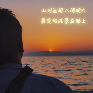 始终(Prod by DaveBeats)