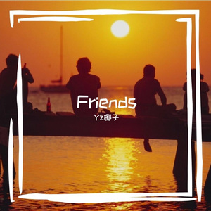 快乐男孩（prod by Scorpion ）