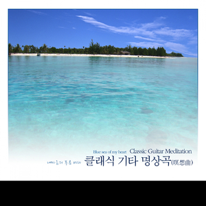 H.Werner: Heidenroslein (들장미)